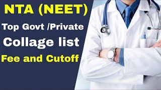 Top MBBS Colleges in India, Government & Private Colleges, NEET Exam || NEET Govt Collage Fee .