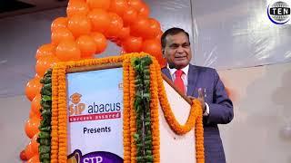 Gajanan Mali motivates 1200 maths wonder kids | SIP Abacus Delhi Regional Prodigy