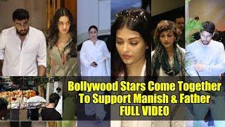 Bollywood Stars Attended Manish Malhotra Father Last R-i-t-e-s | Full Video