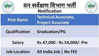 Forest Survey of India Jobs 2020 - No Exam | No Fee | Salary: Rs.47,000 |  All India Job / Govt Jobs