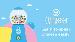 Learn to SPEAK Chinese easily. What's new in #ChineasyApp?