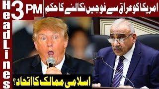 Iraq Government's Message To America | Headlines 3 PM | 6 January 2020 | Express News