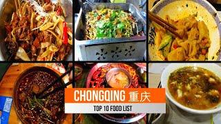 Chongqing top 10 foods you MUST try