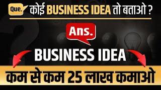 Earn Rs 25 Lacs Per Month | Covid Proof Business Ideas | Dr Vivek Bindra