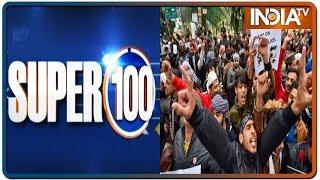 10 Minute 100 Khabar | December 18, 2019  (IndiaTV News)