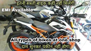 All types of bikes at one shop | Rs. 15000/- only @motobeast