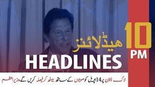 ARY News Headlines | 10 PM | 9 April 2020