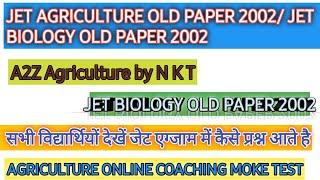 JET AGRICULTURE OLD PAPER 2002 // JET BIOLOGY OLD PAPER 2002 / AGRICULTURE ONLINE COACHING MOKE TEST