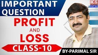 Profit and Loss | Class 10 | By Parimal Sir | ICS COACHING CENTRE