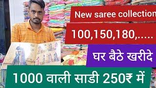 Saree wholesale market, surat saree market, saree factory in surat, ||UV vlog