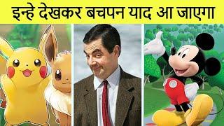 बचपन के 10 सबसे पसंदीदा कार्टून | Top 10 Best cartoons of All Time