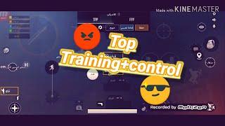 Top 10 Training drills best player+control + sensitivity  أقوى تمرينات لاحتراف ببجي موبايل