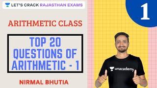 Top 20 Questions Of Arithmetic (अंकगणित के प्रश्न) - Day 1 | Rajasthan Patwar Exam | Nirmal Bhutia