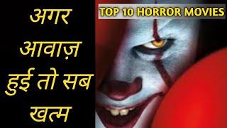 Top 10 HORROR Movies in Hindi and English.