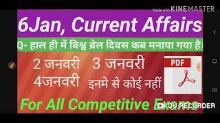 Current affairs, daily current affairs,6 jan current affairs ,top 10 education