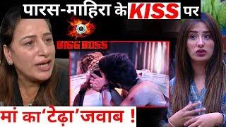 Mahira Sharma Mother REACTION on her ‘Kissing’ with Paras