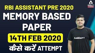 How to Attempt RBI Assistant Prelims Memory Based Mock Paper