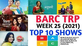 BARC Trp of Week 25 (2021) || Top 10 Indian Serials || TRP Of This Week