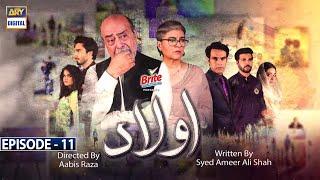 Aulaad Episode 11 - Presented by Brite [Subtitle Eng] | 2nd March 2021 |  ARY Digital Drama