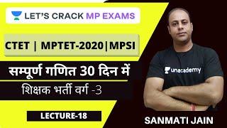 L18: शिक्षक वर्ग-3 | Complete Maths | CTET & MPTET -2020 | MPSI | Sanmati Jain