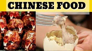 Top 4 shocking & weirdest food in China || देखिए आखिर क्या खाया जाता है चीन मे