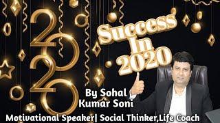 New Year’s resolution 2020|How to make 2020 the best year|motivational video in hindi|