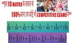 Top 10 maths Questions for all competitive Exams