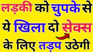 Top 10 General Knowledge Questions | Interesting Gk || GK quiz in hindi #Gk #interestinggk