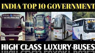 INDIA TOP 10 GOVERNMENT LUXURY TRANSPORT || SHARMA NIWAS