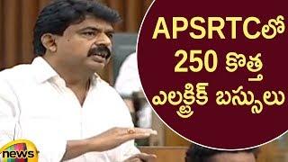 250 New Electric Buses Will Be Introduced In APSRTC Says Minister Perni Nani | AP Assembly Session