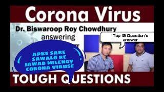 #corona viruse #Dr#biswaroop Roy chaudhry /Top 10 Question's answer about corona#covid 19 questions