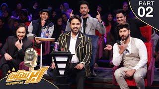 SuperStar S03 - Top 10 - Part 02 |  فصل سوم ابرستاره - مرحله ۱۰ بهترین - بخش دوم