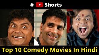 Top 10 All Time Hits Comedy Movies 2020 In Hindi | Filmy Counter | Abhishek Shukla #shorts