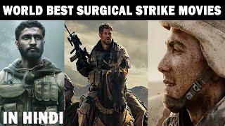 Top 10 Best World Surgical Strike Movies Dubbed In Hindi