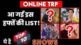 Online TRP: Check Out The Top 10 Shows LIST of This Week!