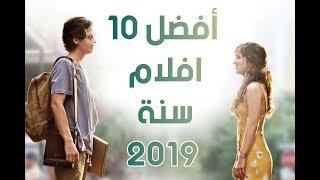 افضل 10 افلام سنة 2019 