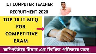 TOP 16 MCQ || ICT  Computer Teacher Recruitment 2020 || Computer Teacher Written exam