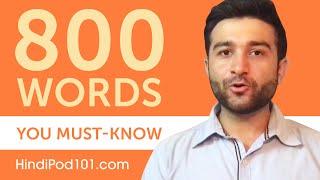 800 Words Every Hindi Beginner Must Know