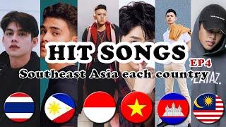 Hit Songs Southeast Asia each country EP.4 Philippines Myanmar Thailand Indonesia Vietnam Malaysia