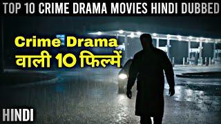Top 10 Crime Drama Movies Hindi Dubbed | Police | Courtroom | Hollywood Movies in hindi