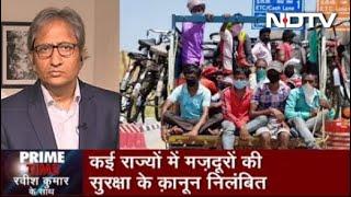 Prime Time With Ravish Kumar, May 11, 2020 | State Governments Begin To Suspend Labour Laws