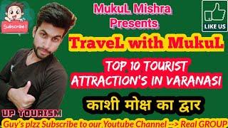 TOP 10 TOURIST ATTRACTION'S IN VARANASI || TRAVEL WITH MUKUL || Real GROUP