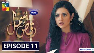 Raqs-e-Bismil | Episode 11 | Digitally Presented By Master Paints | HUM TV | Drama | 5 March 2021