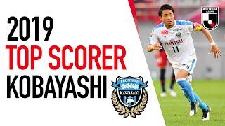 Yu Kobayashi | Top 10 2019 J1 League Goals for Kawasaki Frontale | Top Scorers | J1 League