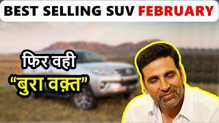 Best selling SUV February 2020 | बुरा वक़्त  फिर शुरू | Top 10 highest selling suv  | ASY