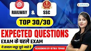 9:15 PM - Top 30/30 Expected Questions | SSC & Railway Exams| Reasoning by Ritika Tomar