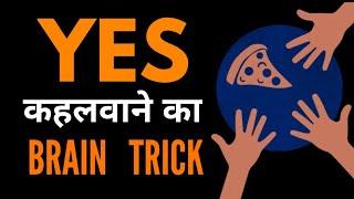 Brain Trick - How they make you say YES || Scarcity bias || Rimpy Shukla from Deep Knowledge