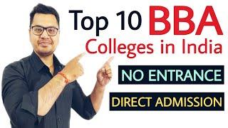 Top 10 BBA Colleges Without Entrance Exam | Best BBA Colleges with Direct Admission | Sunil adhikari