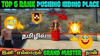 top 5 hidden place for rank pushing tamil 2021/rank pushing hidden place