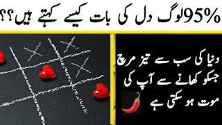 Top 10 facts about the world top 10  interestting facts